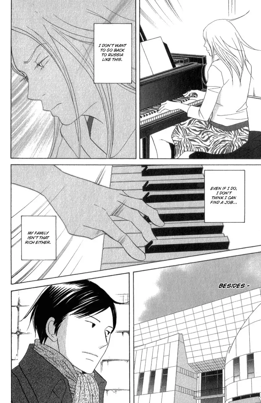 Nodame Cantabile Chapter 109 10